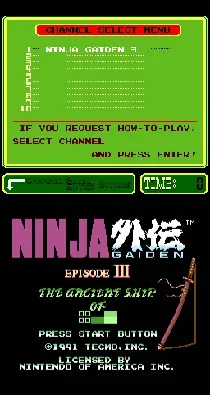 PlayChoice-10: Ninja Gaiden 3-MAME 2003